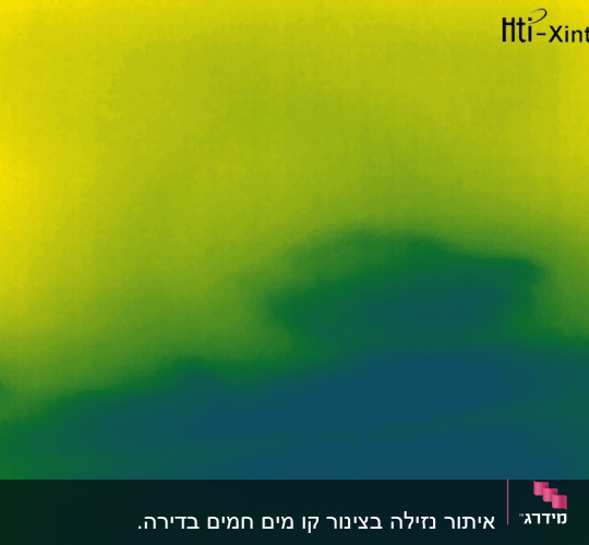 תמונה תרמית עם צבעים משתנים, לוגו Hti-Xintai